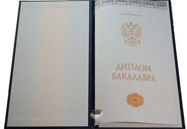 Диплом бакалавра Киржач 2014-2025 годов