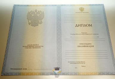 Диплом КФ ОрЮИ МВД 2012-2013 годов